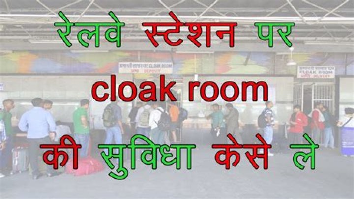 Cloak Room In Andheri Station