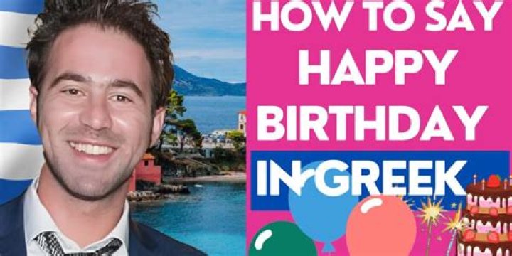 Happy Birthday In Greek - How To Discuss