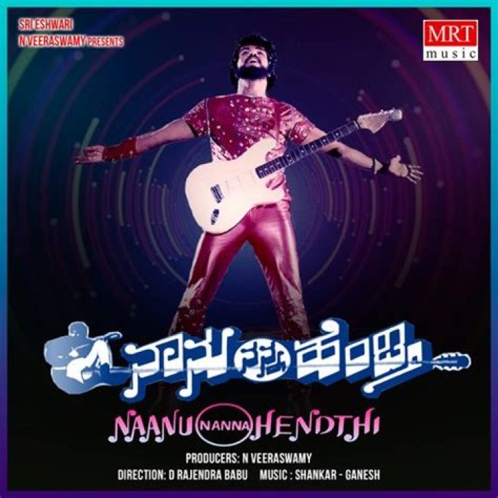 Naanu Ninnanu Preethisuthene Meaning In English